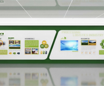 Modern TV Wall-ID:137645011