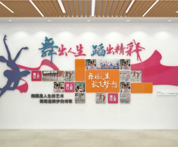 Modern Culture Wall-ID:896053081