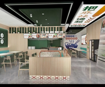 Modern Restaurant-ID:490989775