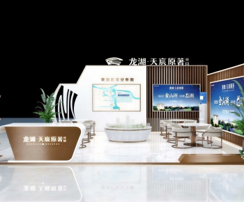 Modern Exhibition Hall-ID:337121016