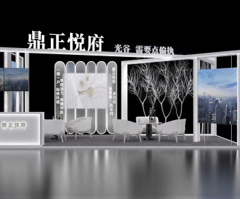 Modern Exhibition Hall-ID:484631132