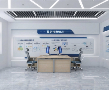 Modern Staff Area-ID:969875101