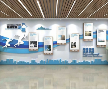 Modern Culture Wall-ID:738970047