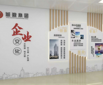 Modern Exhibition Hall-ID:781929025