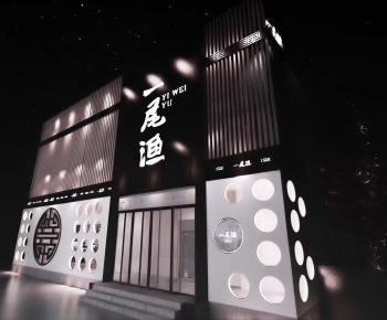 Modern Facade Element-ID:285890142