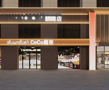 Modern Facade Element-ID:809663064