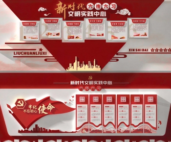 Modern Culture Wall-ID:101530633