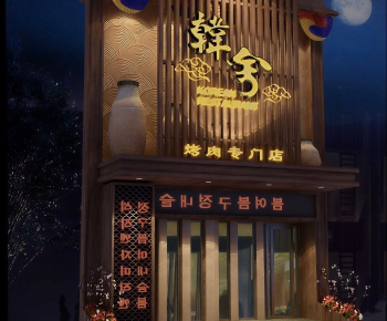 Modern Facade Element-ID:672678955