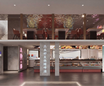 Modern Restaurant-ID:667038921