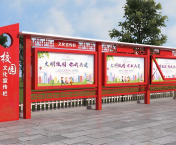 New Chinese Style Guide Board/bulletin Board-ID:480659016