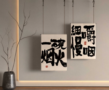 Modern Painting-ID:121524103