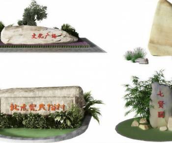 Modern Garden-ID:932495126