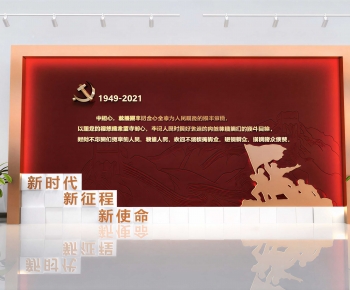 Modern Culture Wall-ID:567056892