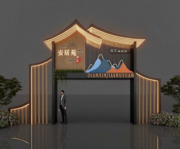 Chinese Style Door-ID:151420124
