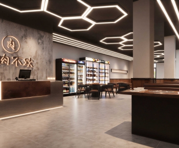 New Chinese Style Restaurant-ID:858680969