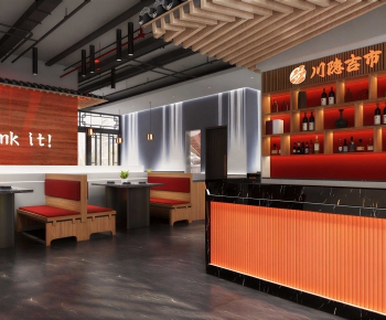 Modern Cafe-ID:373087885