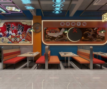 Modern Hot Pot Restaurant-ID:792857894
