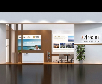 Modern Culture Wall-ID:292125944