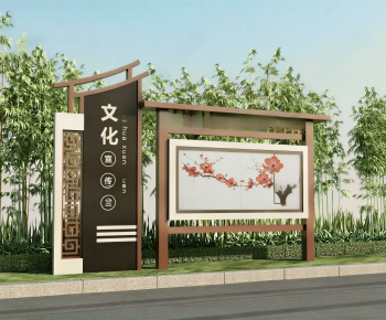 New Chinese Style Guide Board/bulletin Board-ID:478244077