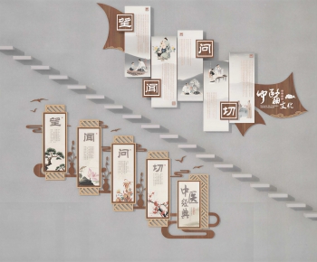 Modern Wall Decoration-ID:119537126