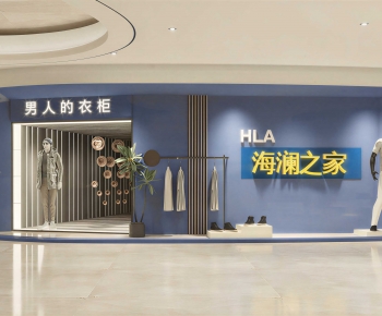 Modern Simple Style Clothing Store-ID:133250007