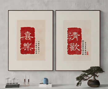New Chinese Style Painting-ID:462800982
