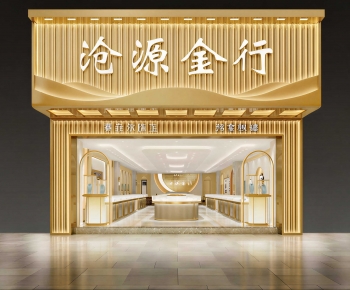 Modern Facade Element-ID:184904102