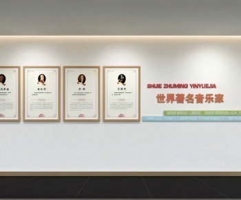 Modern Culture Wall-ID:111250947