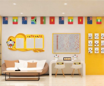 Modern Children's Kindergarten-ID:559674987