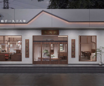 Modern Facade Element-ID:231210956