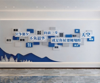 Modern Culture Wall-ID:904059431