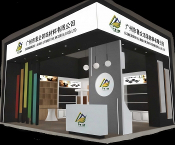 Modern Exhibit-ID:528950935