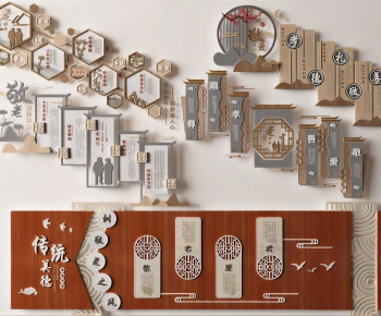Modern Wall Decoration-ID:948142057
