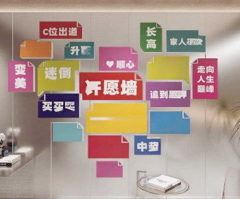 Modern Culture Wall-ID:963867907