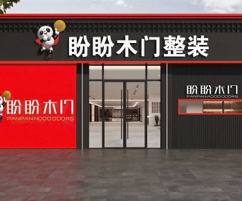 Modern Facade Element-ID:249819048