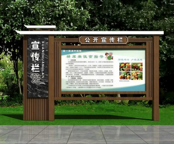 New Chinese Style Guide Board/bulletin Board-ID:905782947