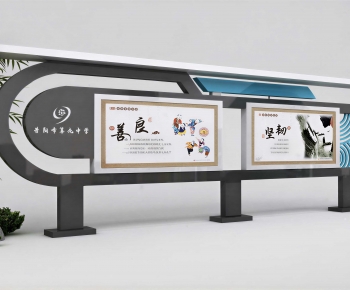 Modern Guide Board/bulletin Board-ID:564017061
