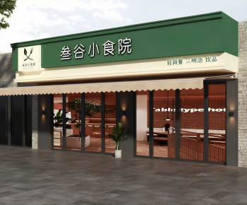 Modern Facade Element-ID:861790299