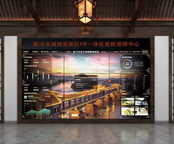 Chinese Style Monitor Room-ID:210320944