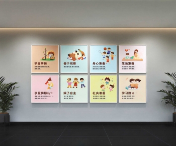 Modern Culture Wall-ID:833894017