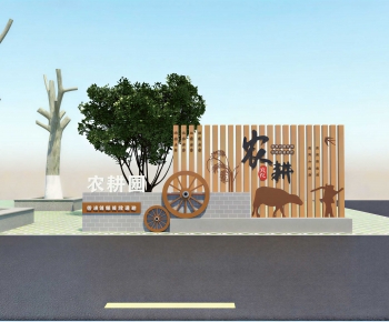 Modern Sculpture Sketch-ID:519294985