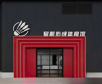 Modern Facade Element-ID:726609274