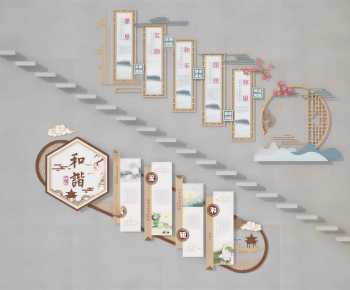 Modern Wall Decoration-ID:455681092