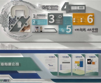 Modern TV Wall-ID:831433061