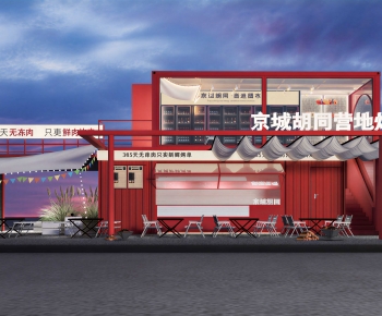 Modern Restaurant-ID:914771086
