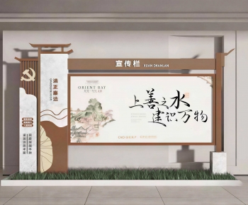 New Chinese Style Guide Board/bulletin Board-ID:215130097