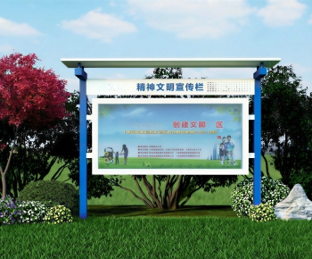 Modern Guide Board/bulletin Board-ID:656790724