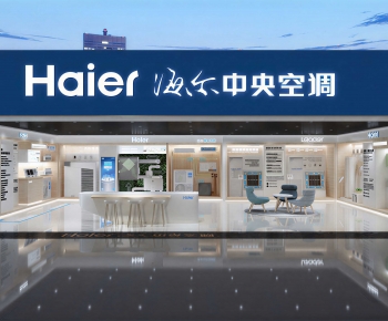 Modern Exhibit-ID:681971071