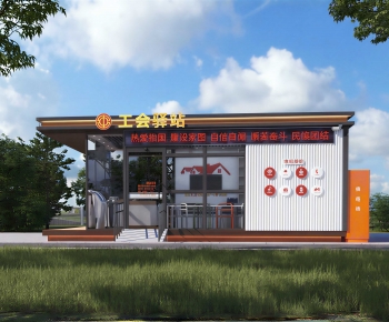 Modern Building Appearance-ID:577433114
