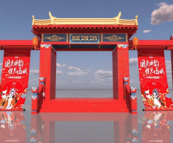 New Chinese Style Meichen-ID:723849066